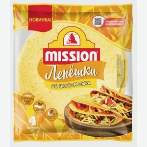 Тортильи пшеничные MISSION СО ВКУСОМ СЫРА 166Г, , ,