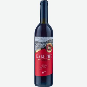 Вино Каберне Минераловод.вз 10-12% Кр. П/сл. 0,7л