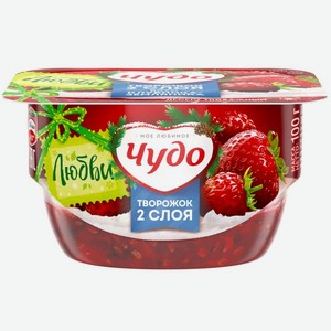 Десерт творожный ЧУДО КЛУБНИКА-ЗЕМЛЯНИКА 4% СТО 100Г, , ,