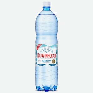 Минеральная вода КАРАЧИНСКАЯ ГАЗ. ГОСТ ПЭТ 1,5Л, ,