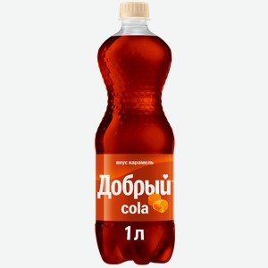 Напиток Добрый Cola Карамель Пэт 1л, ,