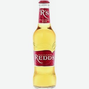Пивной напиток REDD`S PREMIUM СВЕТЛ. ФИЛЬТР. ПАСТЕР. СТ/Б. 0,33Л