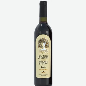 Алкогольная продукция плодовая ЯГОДНАЯ ШТУЧКА АБРИКОС 8-10% П/СЛ. 0,7Л