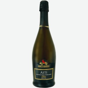 Вино игристое РОККАБАРО АСТИ 6-13,5% БЕЛ. СЛ. 0,75Л