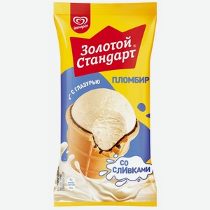 Мороженое пломбир классический ваф. стаканчик ЗОЛОТОЙ СТАНДАРТ ГОСТ 95Г, , ,