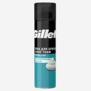 Пена для бритья GILLETTE ДЛЯ ЧУВСТВИТЕЛЬНОЙ КОЖИ 200МЛ, , ,