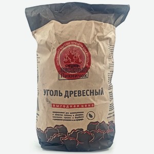Уголь Древесный Веселый Пикничок Выгодная Цена 10л, , ,