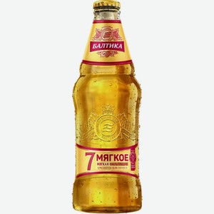 Пиво Балтика №7 Мягкое Светл. Фильтр. Пастер. Ст/б. 0,44л