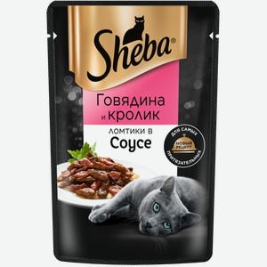 Корм влажный для кошек SHEBA ГОВЯДИНА И КРОЛИК ЛОМТИКИ В СОУСЕ 75Г, , ,
