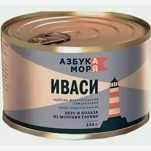 Сардина иваси тихоок. натур. АЗБУКА МОРЯ Ж/Б. 245Г,