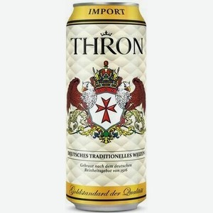 Пиво имп. THRON WEIZEN BIER 4,7% СВЕТЛ. НЕФИЛЬТР. ПАСТЕР. Ж/Б. 0,5Л, ,