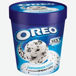 Мороженое сливочное OREO С ДРОБЛЕННЫМ ПЕЧЕНЬЕМ 263Г, , ,