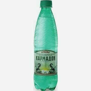 Минеральная лечебно-столовая вода КАРМАДОН ГАЗ. ПЭТ 0,5Л, ,