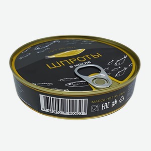 Шпроты в масле БРИСТОЛЬ ИЗ БАЛТИЙСКОЙ КИЛЬКИ ГОСТ Ж/Б. 160Г, , ,