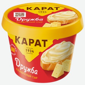 Сыр плавленый КАРАТ ДРУЖБА 45% 230Г, , ,