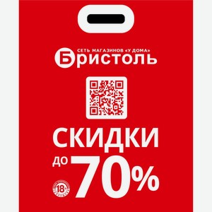 Пакет Бристоль, , ,