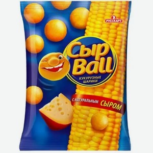 Кукурузные шарики СЫРBALL СО ВКУСОМ СЫРА 140Г, , ,