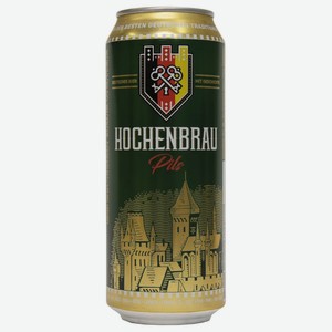 Пиво имп. HOCHENBRAU PILS СВЕТЛ. ФИЛЬТР. ПАСТЕР. Ж/Б. 0,5Л