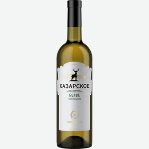 Вино Хазарское 9,5-11,5% Бел. П/сл. 0,75л, ,