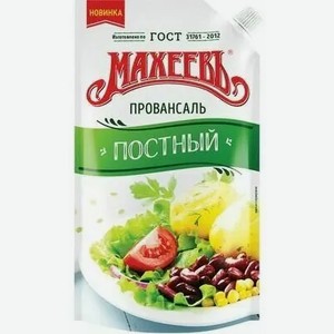 Соус майонезный МАХЕЕВЪ ПОСТНЫЙ ДОЙ-ПАК 390Г, , ,