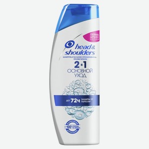 Шампунь для волос HEAD&SHOULDERS ОСНОВНОЙ УХОД 2В1 400МЛ, , ,