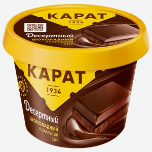 Сыр плавленый КАРАТ ШОКОЛАНЫЙ ДЕСЕРТНЫЙ СТО 30% 230Г, , ,