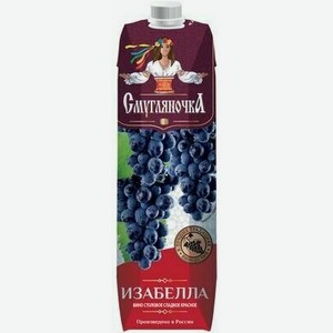 Вино ординарное СМУГЛЯНОЧКА ИЗАБЕЛЛА ЮЖНАЯ 10-11% КР. СЛ. Т/ПАК. 1Л