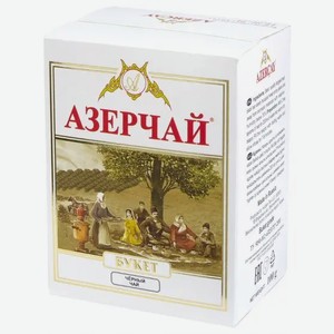 Чай черный АЗЕРЧАЙ БУКЕТ 100Г, , ,