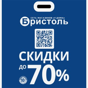 Пакет Синий, , ,
