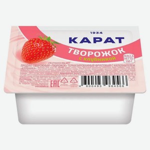 Продукт творожный ТВОРОЖОК КАРАТ КЛУБНИКА 9% 100Г,