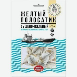 Желтый полосатик ПОРТ АРТУР 60Г, , ,