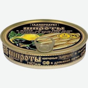 Шпроты в масле ГЛАВПРОДУКТ ГОСТ Ж/Б. 160Г,
