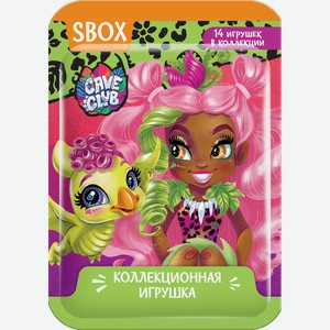 Игрушка Sbox Club Cave Club Flow-pack, , ,
