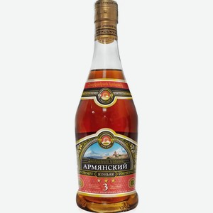 Коньяк ординарный «АРМЯНСКИЙ КОНЬЯК» ШАТО-АРНО 3 ГОДА 40% 0,5Л
