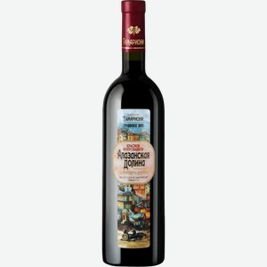 Вино сортовое ординарное ТАМАРИОНИ АЛАЗАНСКАЯ ДОЛИНА 8,5-15% КР. П/СЛ. 0,75Л