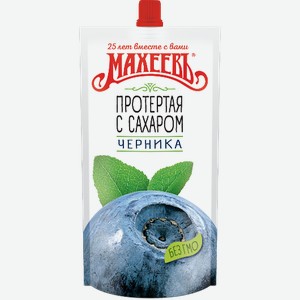 Черника Махеевъ Протертая С Сахаром Дой-пак 300г, , ,
