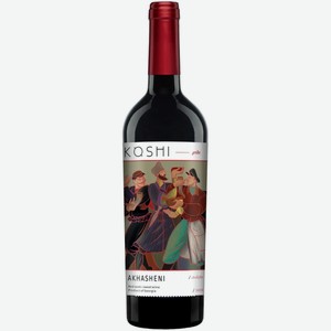 Вино сортовое ординарное КОШИ АХАШЕНИ 10-15% КР. П/СЛ 0,75Л