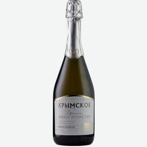 Вино игристое КРЫМСКОЕ БРИЛЛИАНТОВОЕ 11,5% БЕЛ. П/СЛ. 0,75Л