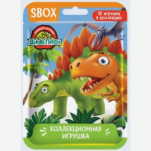 Игрушка Sbox Club Динопарк Flow-pack, , ,