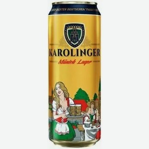 Пиво имп. KAROLINGER RUHRSTADT LAGER СВЕТЛ. ФИЛЬТР. ПАСТЕР. Ж/Б. 0,5Л