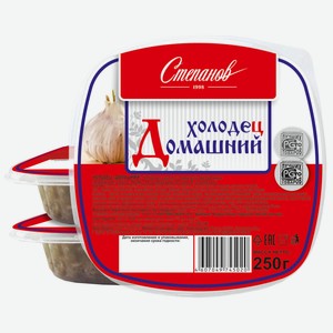 Холодец Степанов Домашний Ту Пл/уп. 250г, , ,