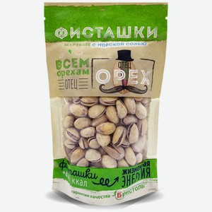 Фисташки «отец Орех» Жареные Соленые 130г, , ,
