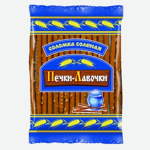 Соломка соленая ПЕЧКИ-ЛАВОЧКИ 40Г, , ,