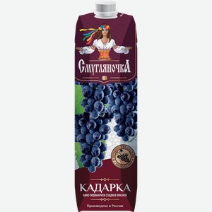 Вино ординарное СМУГЛЯНОЧКА КАДАРКА 10-13,5% КР. СЛ. Т/ПАК. 1Л