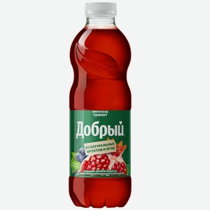 Напиток сокосодержащий ДОБРЫЙ ВИНОГРАД ГРАНАТ ПЭТ 0,97Л, ,