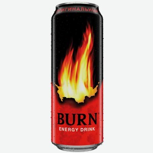 Энергетический б/а напиток BURN ОРИГИНАЛЬНЫЙ Ж/Б. 0,449Л