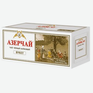 Чай черный АЗЕРЧАЙ БУКЕТ БЕЗ КОНВЕРТА 25ПАКх2Г, , ,