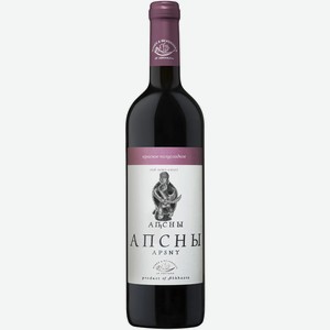 Вино ординарное АПСНЫ 8,5-15% КР. П/СЛ. 0,75Л