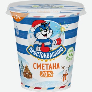Сметана Danone Простоквашино Россия 20% Ту 300г, , ,