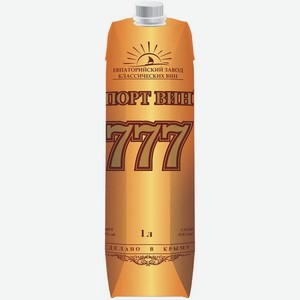 Вино столовое ПОРТ ВИН 777 13,5% БЕЛ. П/СЛ. Т/ПАК. 1Л